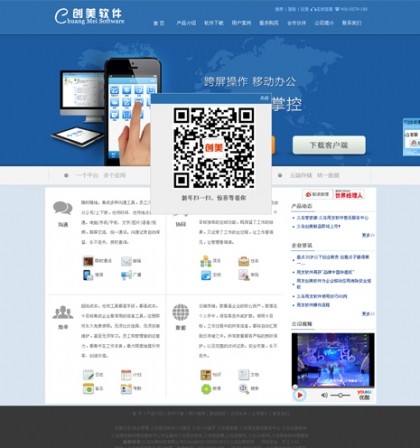 义乌用友软件